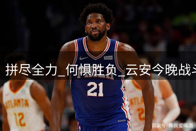 about image